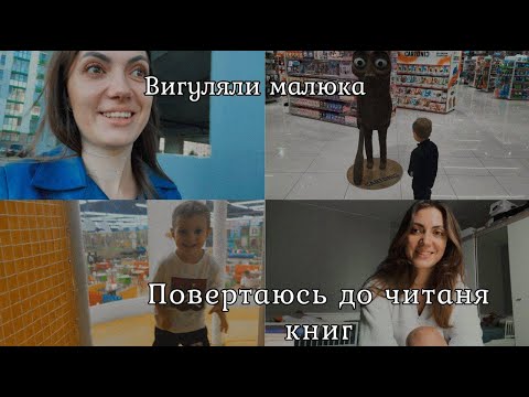 Видео: Моя фобія дзвінків🥲 та повертаємось до читання📚