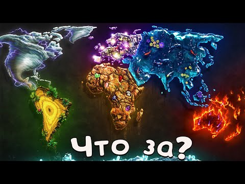 Видео: Очень странные КАРТЫ МИРА которые ты обязан увидеть #41