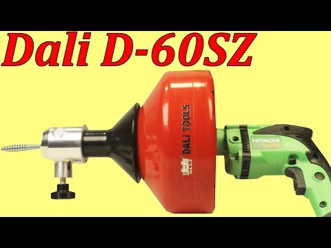 Видео: Dali D-60SZ трос сантехнический для прочистки канализации