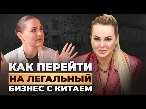 Видео: ТОЛЬКО ТАК можно избежать брака! – Пошаговый план по закупкам в Китае