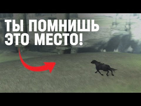 Видео: Лиминальные локации в играх нулевых.