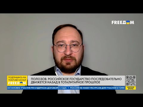 Видео: Суть законов о "дискредитации" в РФ. Мнение Полозова