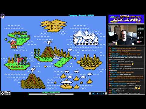 Видео: Hudson's Adventure Island II прохождение (U) | Игра (Dendy, Nes, Famicom, 8 bit) Стрим RUS
