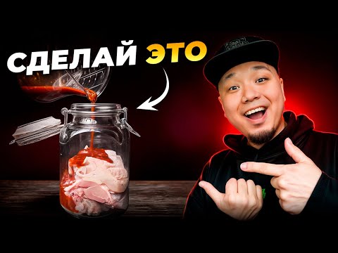 Видео: Я никогда не покупаю Готовую Курицу после ЭТОГО Рецепта! Весь секрет в ЭТОМ