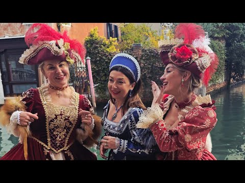 Видео: Венецианки..