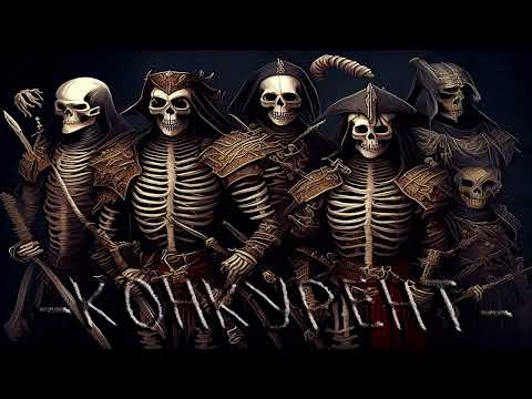 Видео: -КОНКУРЕНТ- - Песни пушки, топора и винтовки [Полный альбом, Suno]