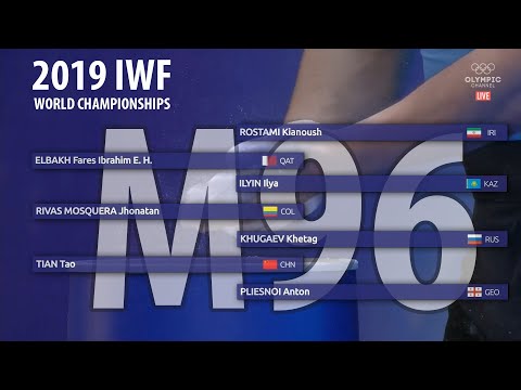 Видео: 2019 World Weightlifting Championships. men 96kg \ Чемпионат мира мужчины до 96кг