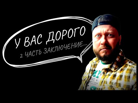 Видео: Сколько должно стоить твое будущее 🫣