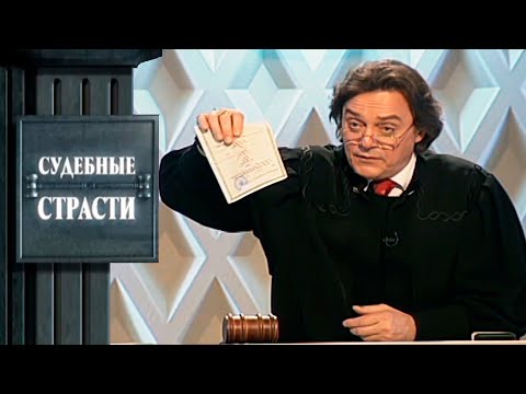 Видео: Мать-уголовница! Судебные Страсти с Николаем Бурделовым