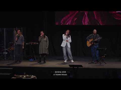 Видео: Вечеря Господня