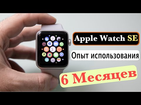 Видео: Apple Watch SE опыт использования ПОЛ ГОДА