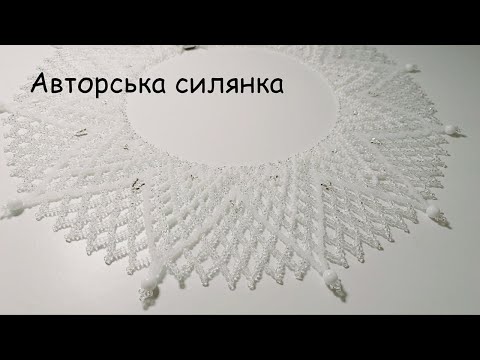 Видео: МК Силянка. Частина 1