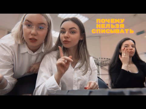 Видео: как проходят вступительные?🎓📔 работаю в университете🩺🥼