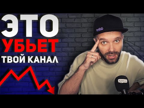 Видео: Секреты АЛГОРИТМОВ РЕКОМЕНДАЦИЙ на Стримах