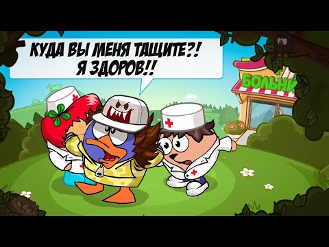 Видео: ДЕНЬ МЕДРАБОТНИКА В ШАРАРАМЕ!