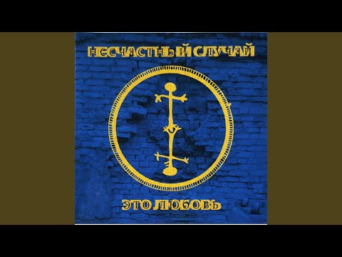 Видео: Луна