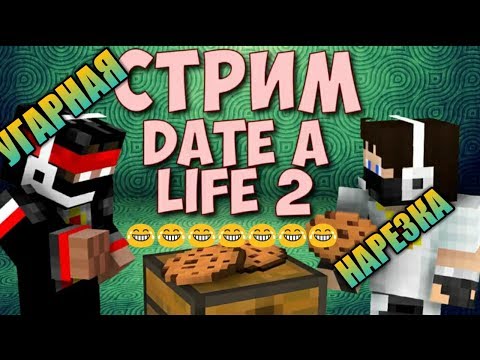 Видео: Нарезка смешных моментов со стрима Лаггера