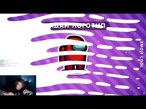 Видео: Дипинс смотрит: УГАДАЙ ЛОГОТИП ЗА 3 СЕКУНДЫ