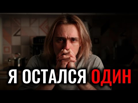 Видео: Потерял всех родных, но я не сдаюсь.