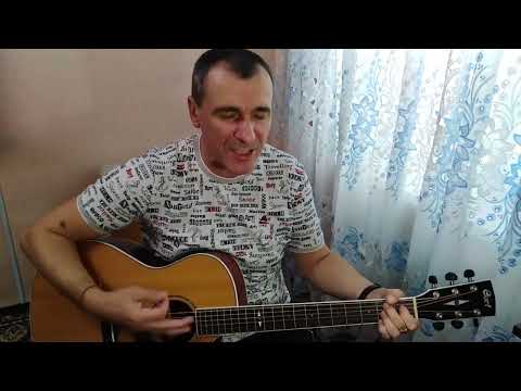 Видео: Кукрыниксы - " Вера "    кавер под гитару