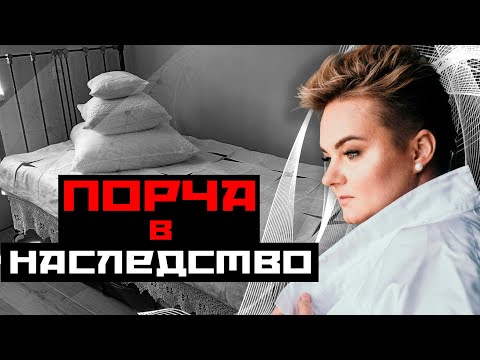 Видео: Что кладут в подушки? Малозаметный, но смертоносный подклад!