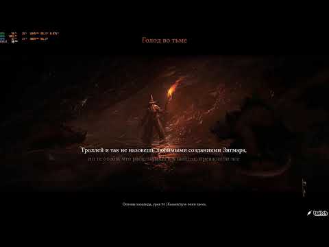 Видео: [DROPS] TWITCH Охотница на крыс Warhammer Vermintide II