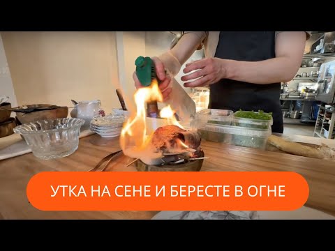 Видео: Агапа – Ресторан в Ярославле