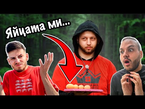 Видео: 25-ГОДИШЕН НЕ Г*Й ПЕЧЕЛИ БИТКА