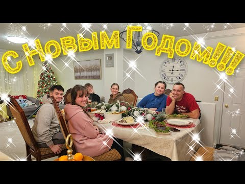 Видео: НОВОГОДНЕЕ МЕНЮ НА НОВЫЙ ГОД !!! СЕЛЬЧАНКА В АМЕРИКЕ 💝!!!