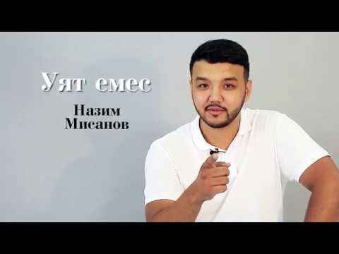 Видео: #уятемес - Назим Мисанов (@missanov). Выпуск 9