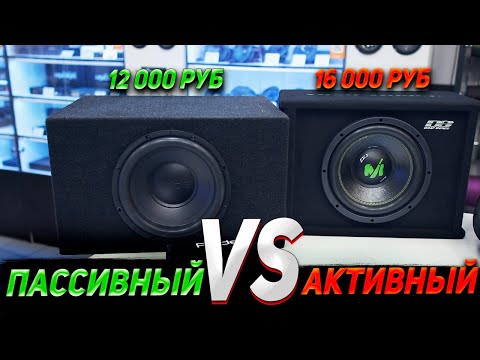 Видео: Готовый сабвуфер за 12.000р. Pride s3 & Pride due
