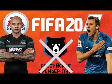 Видео: РПЛ НЕ БУДЕТ В FIFA 2020, И ВОТ ПОЧЕМУ