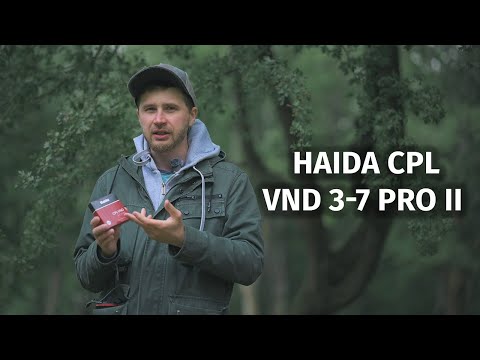 Видео: 2 в 1 Haida CPL VND 3-7 PRO II новый топ?