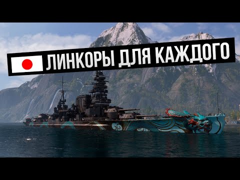 Видео: Yumihari, Adatara, Bungo ✅ Мир кораблей