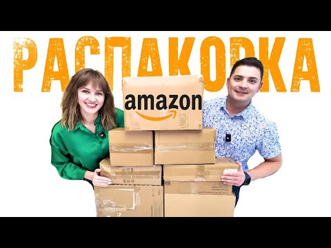 Видео: 10 КРУТЫХ находок в ПОСЫЛКАХ по $5// Большая выгода// Распаковка посылок//Потерянные посылки//