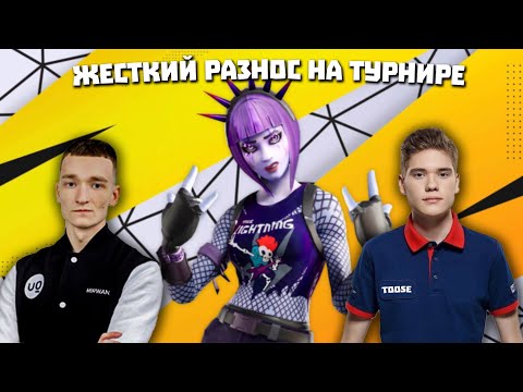 Видео: МИРВАНА С ТУЗОМ ИГРАЮТ БЫСТРЫЙ ДУО КАП \ Туз включил режим бога |  |