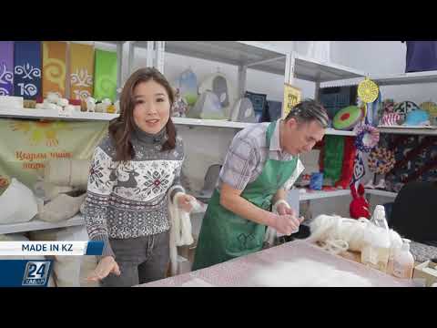 Видео: Войлочные изделия | Made in KZ