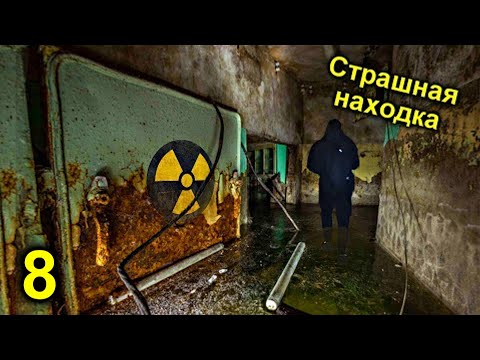 Видео: ✅Нашли КЛАД в Чернобыле !!! Подняли ДОМКРАТОМ старый дом а там закладные монеты с металлоискателем ☢