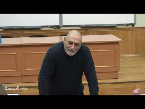 Видео: Момджян К.Х. - Социальная философия - 12. Деятельность