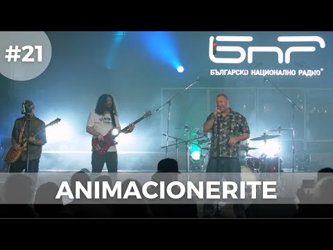 Видео: Musicology LIVE - Animacionerite - Епизод 21