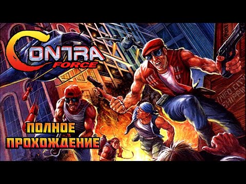 Видео: Contra: Force (NES\Dendy\Famicom)-Полное прохождение.