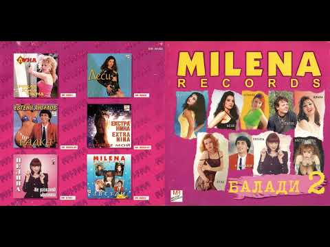 Видео: Деси - Иди си (1998)