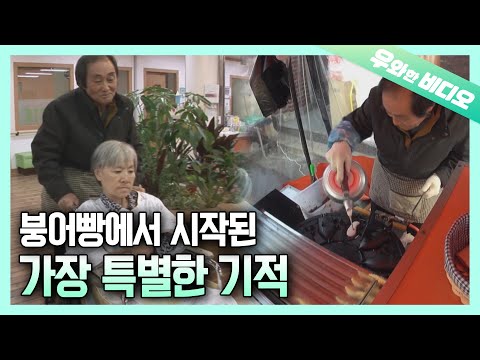 Видео: Уровень 3 Пищевод Чудо Теплое чудо мужа