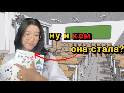 Видео: МОЙ ПЕРВЫЙ РАБОЧИЙ МЕСЯЦ👩🏻‍💻