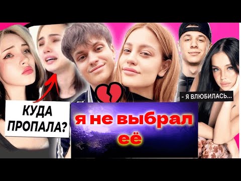 Видео: БУСТЕР ТОТ СЫМЫЙ МОМЕНТ ГДЕ ОН НЕ ВЫБРАЛ ДИЛАРУ / КРАСИВАЯ СТРИМЕРША