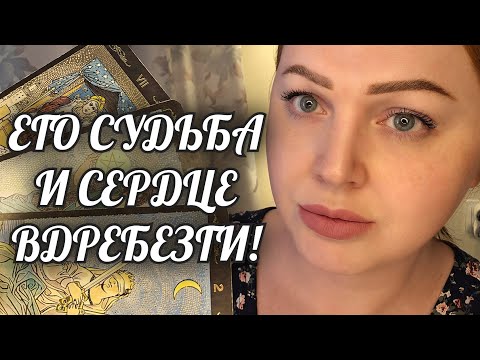 Видео: ШОК❗️ОН ВСЕ РАССКАЗАЛ ЧУТЬ НЕ В СЛЕЗАХ🥺