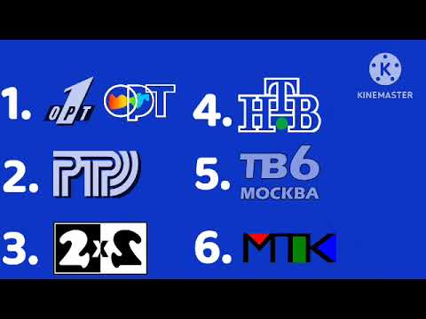 Видео: Орт РТР ТВЦ нтв твС Культуры логотип 1989-2002
