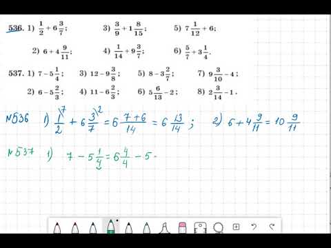 Видео: бүтін санға бөлшек санды қосу немесе азайту