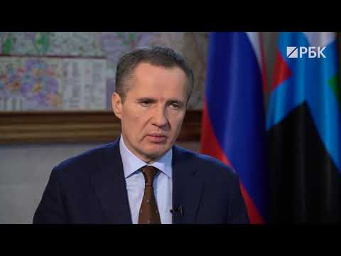 Видео: Вячеслав Гладков: «Отказаться — это значит сомневаться»