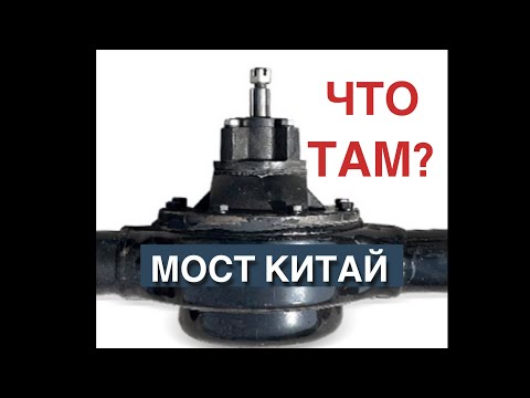 Видео: мост короткий Китай вскрытие покажет